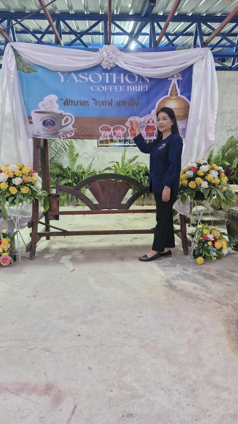 title - ส.ป.ก.ยโสธร ร่วมกิจกรรม Coffee Brief “wisdom Love and Unity” ประจำเดือน มีนาคม พ.ศ.2569